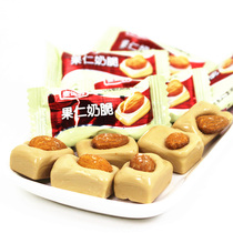 Metro good nuts milk crispy almond sugar 500g wedding wedding wedding candy fruit batch bulk casual snacks Snacks