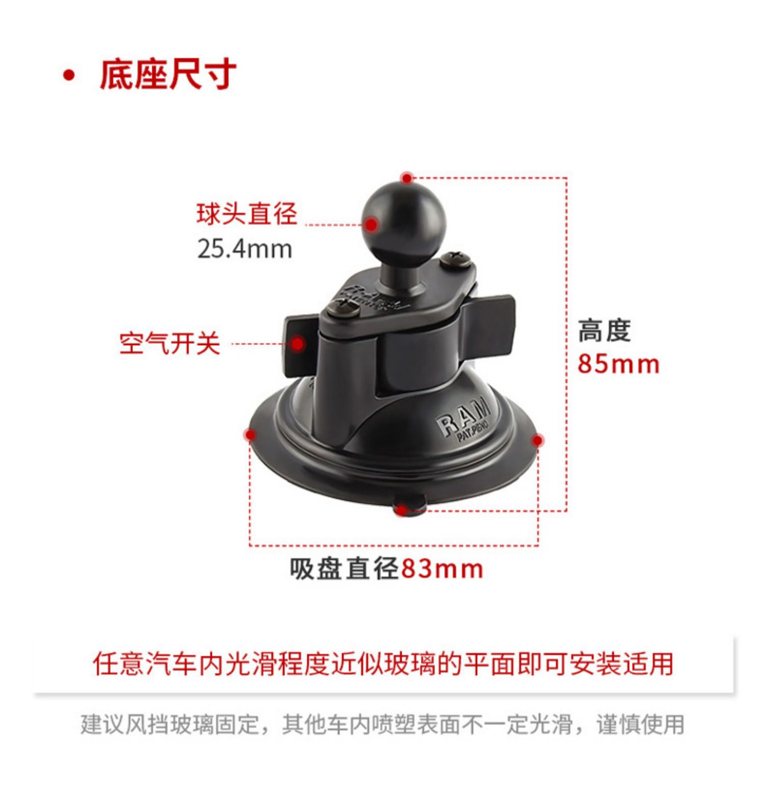 Mỹ nhập khẩu của RAM xe di động chuyển hướng fixator điều chỉnh kính chắn gió hút người giữ điện thoại ly xe - Phụ kiện điện thoại trong ô tô giá đỡ đt trên oto