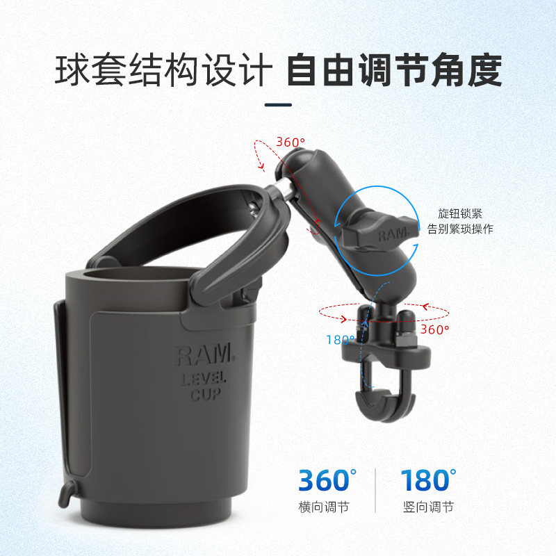 摩多狼摩托车水杯架：骑士必备，安全出行新标配！