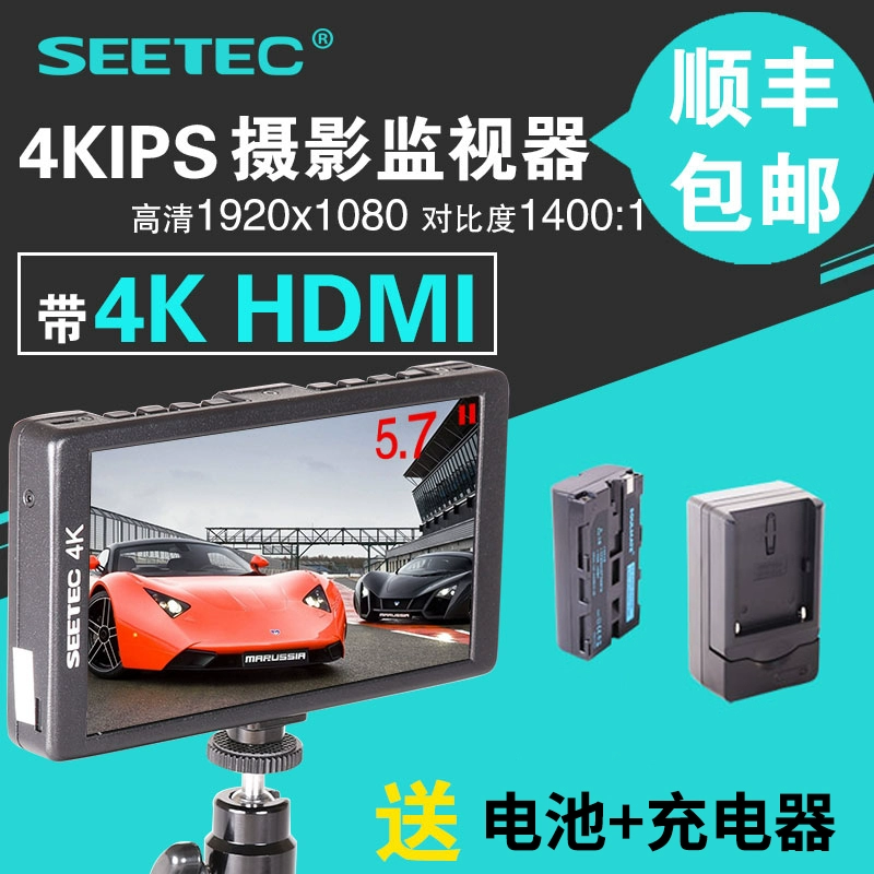 Màn hình Vision Reiter 5,7 inch Giám đốc 4K Màn hình máy ảnh DSLR Video HD chụp ảnh video - Phụ kiện VideoCam