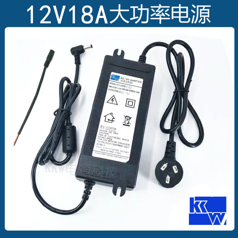 12V18A Power Adapter 12V16.5A Monitoring 12.5A Subwoofer 220V to 12V15A Switching Power Supply