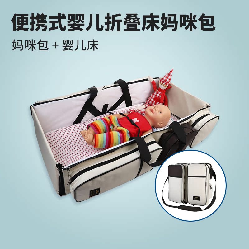 Portable mommy bag crib in bed can be folded with newborn mobile anti-pressure bed doll large capacity bag travel bed