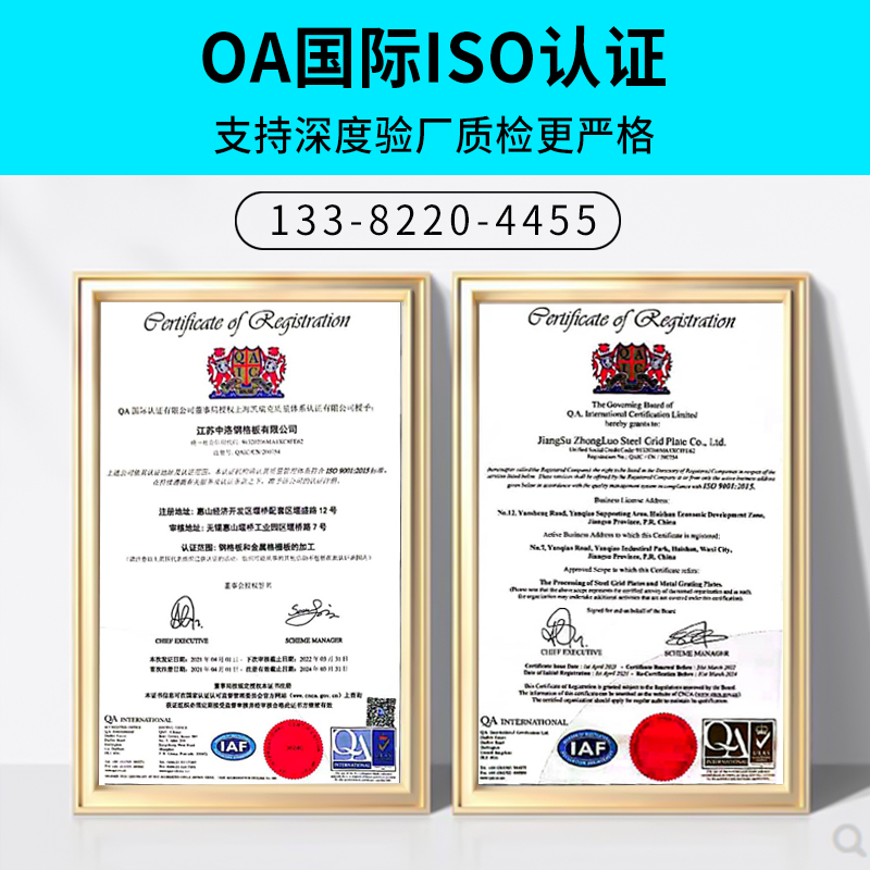 热镀锌钢格板：城市基础设施的隐形守护者