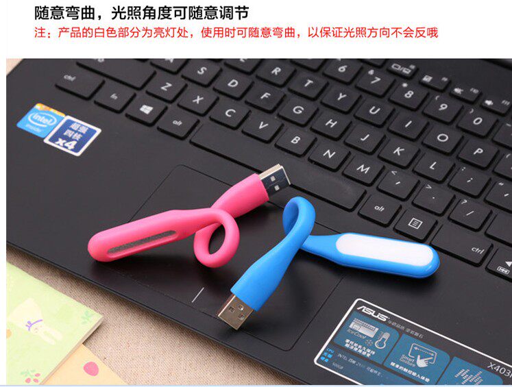 Lampe USB - Ref 376715 Image 14