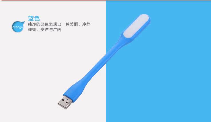 Lampe USB - Ref 376715 Image 18