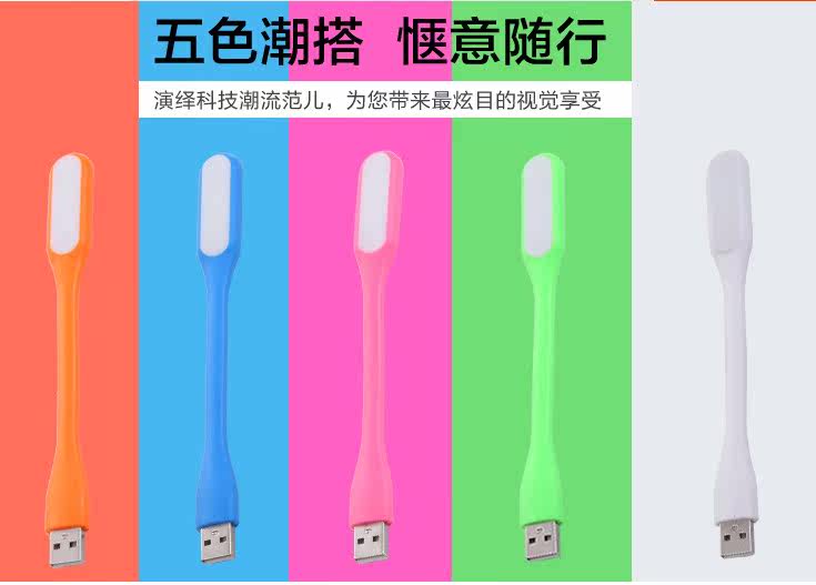 Lampe USB - Ref 376715 Image 16