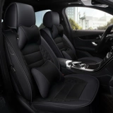 Зимняя ткань, кресло, универсальное сиденье на четыре сезона, подушка