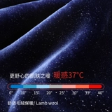 Зимний руль, рукоятка, плюшевое звездное небо, коллекция 2023