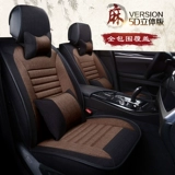 Ткань, сиденье, универсальный комплект на четыре сезона