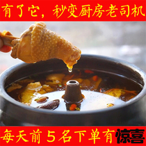 Purple pottery Yunnan Jianshui purple pottery steam pot chicken non-purple clay ceramic gas pot stew pot steamer steam pot household steam pot