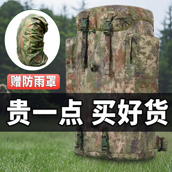 New x21k camouflage backpack rain cover mountaineering bag outdoor waterproof wear-resistant backpack camping carrying tool for men