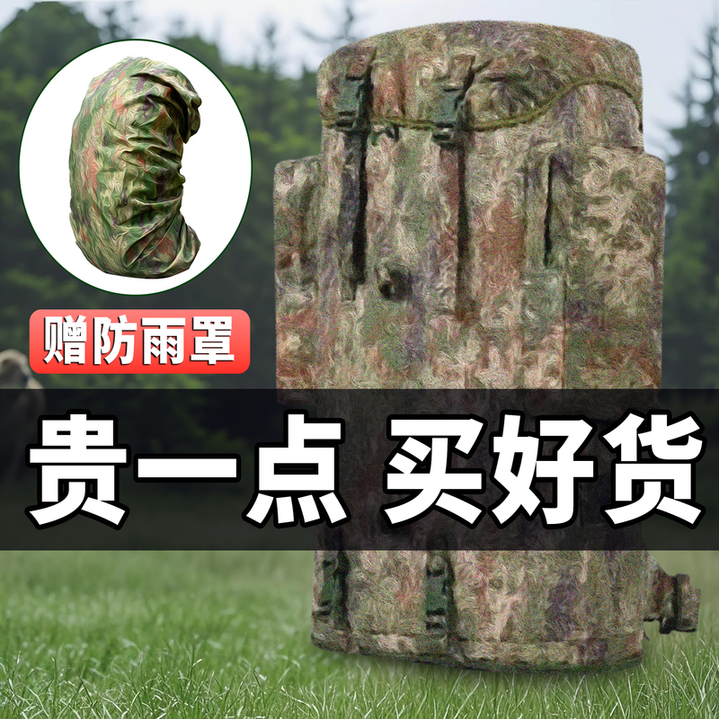 New X21K Camouflage Backpack Rain Cover Mountaineering Bag Outdoor Waterproof and Wear-Resistant Backpack Camping Gear for Men