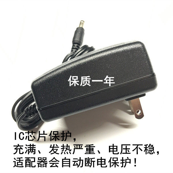 Donglian LED table lamp t6 t20 power cord with connector charge line T6 T20 eye protection light power cord