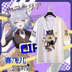Star Rail Sai Feier Merchandise Short-Sleeve T-Shirt for Men, Thirteen Golden Descendants, Cat Cat, Wind Violet, Thousand Enemies, White Er, Ya Die Clothing, Summer