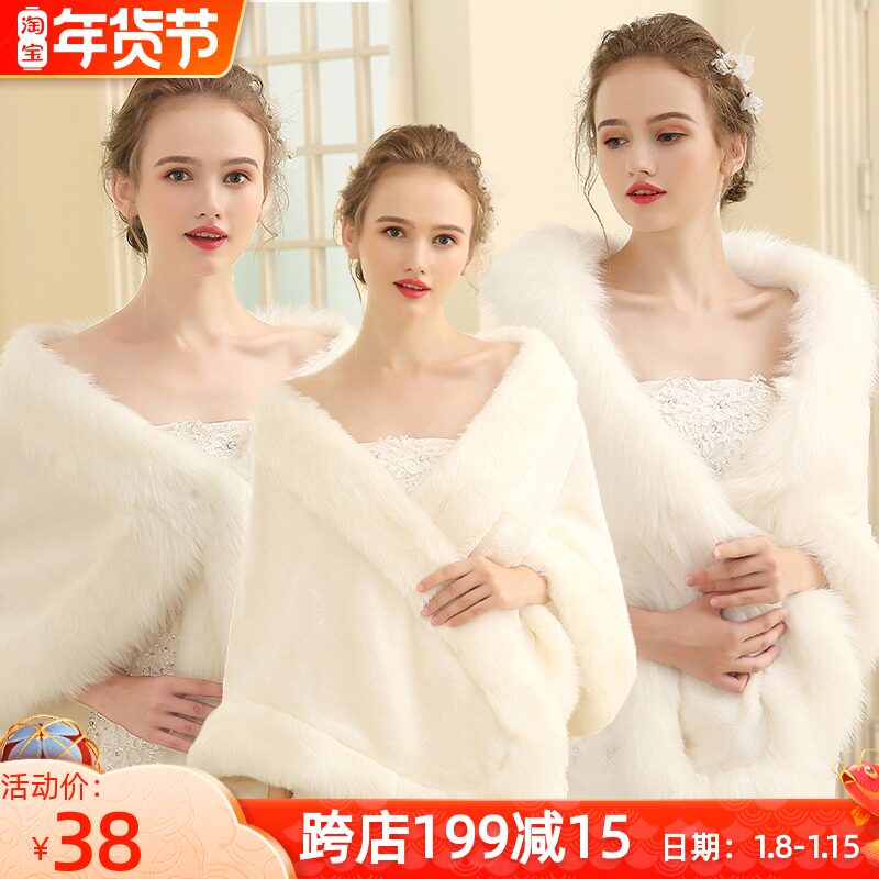 Wool shawl new bridal wedding dress accessories cloak shawl soft warm high imitation fox fur texture