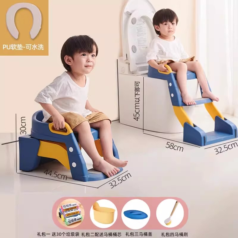 German Children's Folding Toilet Baby Potty Multifunctional Stair Toilet Boys and Girls Step Toilet