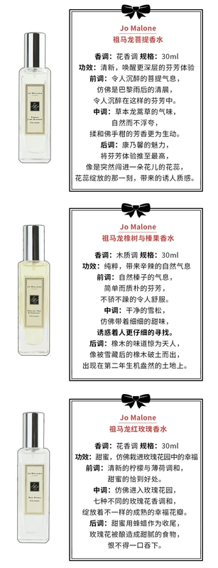 Bạch tuộc nhà Anh jo malone zuma nước hoa dài 30ML gió xanh chuông hoa cam sage nước hoa lê nước hoa tom ford