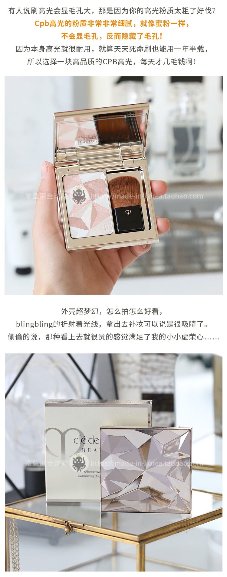 Bạch tuộc tại nhà Phiên bản tiếng Nhật của cpb skin key stereo có khả năng sửa chữa ánh sáng cao 11 # 14 # làm sáng màu da lâu dài bắt sáng 3ce