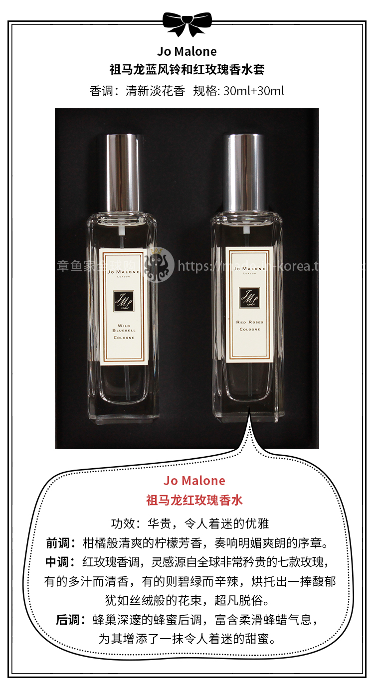 Bạch tuộc nhà Anh jo malone zuma nước hoa dài 30ML gió xanh chuông hoa cam sage nước hoa lê pinker bell nước hoa