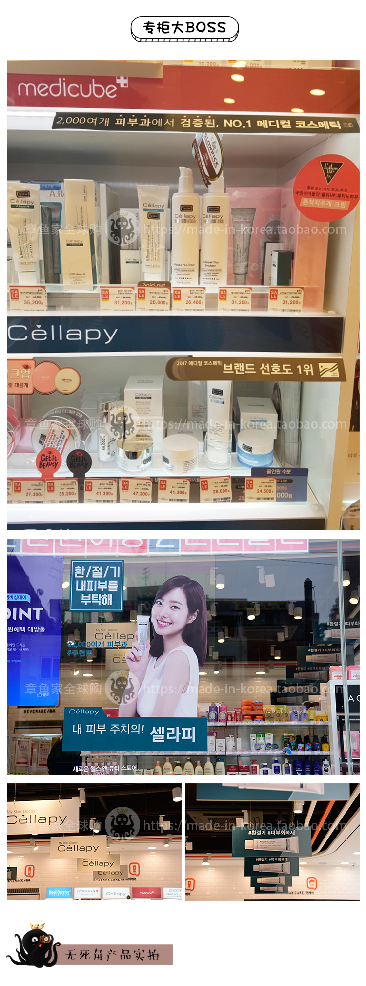 家 # 白 # Korea CELLAPY Repair Kem chống nắng SPF50 + Làm sáng da kem chống nắng atomy
