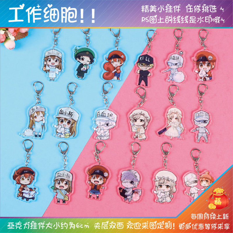 Platelet Peripheral Interstitial Keychain Macrophage Working Cell White Blood Cell Anime Acrylic Pendant Bag Accessory