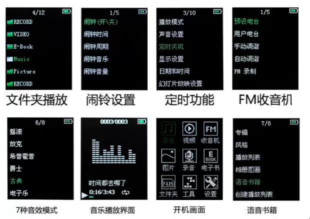 Sinh viên mp3 Máy nghe nhạc Walkman với màn hình mini lossless thể thao mp4 chạy ghi thẻ cắm ngoài - Trình phát TV thông minh bộ phát wifi huawei b593
