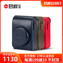 leica Leica Leica C-LUX camera bag Leica claux original leather set original factory genuine leather full bag single shoulder bag