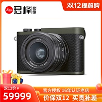 Leica Leica Q2 special edition Reporter limited edition Lycra Q2 Reporter edition portable camera HD