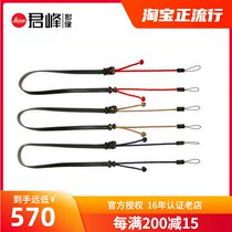 AA Craftsman & Artist Flynn series camera strap umbrella camera strap new ACAM-P12