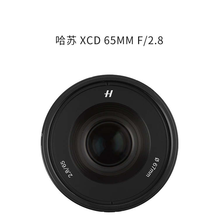 Hasselblad / Hasselblad XCD 65mm F / 2.8 ống kính định dạng phương tiện SLR X65F2.8 - Máy ảnh SLR