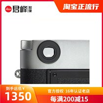 leica leica M9 M240 M262 M refractive eyepiece Lycra vision adjustment mirror myopia hyperopia