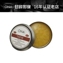 Germany Tapir ONA leather bag recommended maintenance products leather care cream leather deep repair