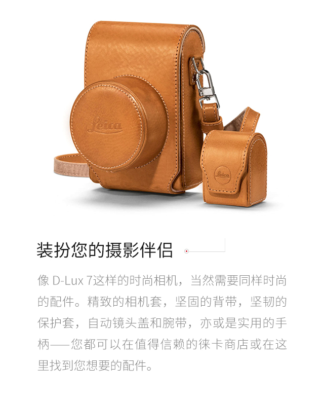 Máy ảnh kỹ thuật số tự động lấy nét tự động Junfeng Leica / Leica D-LUX7 Sản phẩm mới Leica - Máy ảnh kĩ thuật số máy ảnh minolta