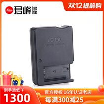 Leica Leica TL2 original charger Lycra TL T typ701 camera original punch