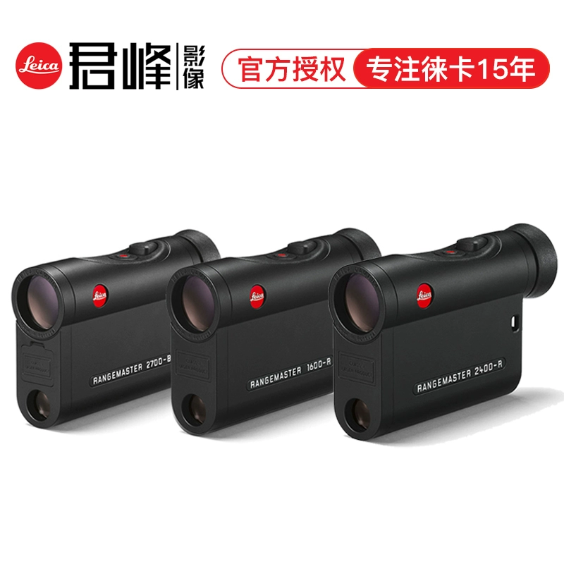 Leica Leica CRF1600B 2400R Máy đo khoảng cách laser một mắt Leica CRF2700B - Kính viễn vọng / Kính / Kính ngoài trời