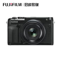 Fujifilm Fuji GFX50R 50r in frame mirrorless camera paraxial professional micro single 51.4 million pixels