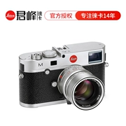 Leica / Leica M typ240 M240 rangefinder Máy ảnh DSLR Lycra 100 kỷ niệm phiên bản giới hạn Được cấp phép - SLR kỹ thuật số chuyên nghiệp