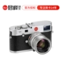 Leica / Leica M typ240 M240 rangefinder Máy ảnh DSLR Lycra 100 kỷ niệm phiên bản giới hạn Được cấp phép - SLR kỹ thuật số chuyên nghiệp máy ảnh canon giá rẻ