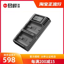 Knight Colo UHX1 PRO Hasu CFV2 X1D2 X1DII camera dual slot USB charger punch