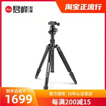 Manfrotto Manfuto Tripod Carbon Carbon Fiber MKELEB5CF-BH Gimbal Damping Set