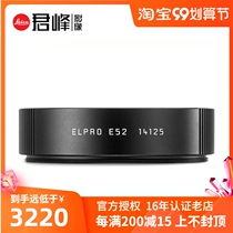 Leica Leica ELPRO 52 close-up lens for Lycra M TL lens Q micro-range mirror spot