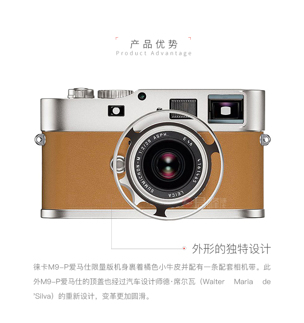 Hình ảnh Junfeng Leica / Leica M9-P Hermes Phiên bản giới hạn Hemers Leica M9P Máy ảnh DSLR - SLR kỹ thuật số chuyên nghiệp sony máy ảnh
