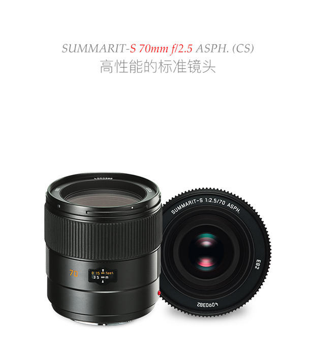 Leica / Leica S 70 MM F / 2.5 ASPH camera Leica SLR lấy nét cố định S70mm2.5 - Máy ảnh SLR lens góc rộng