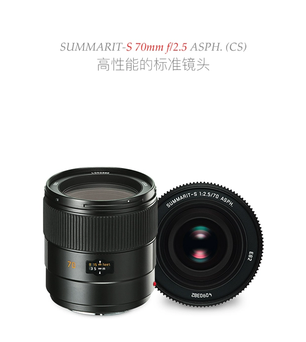 Leica / Leica S 70 MM F / 2.5 ASPH camera Leica SLR lấy nét cố định S70mm2.5 - Máy ảnh SLR