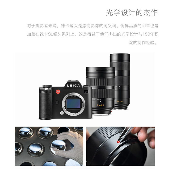 Ống kính Leica Leica VARIO-ELMARIT-SL 24-90 2.8-4 ASPH