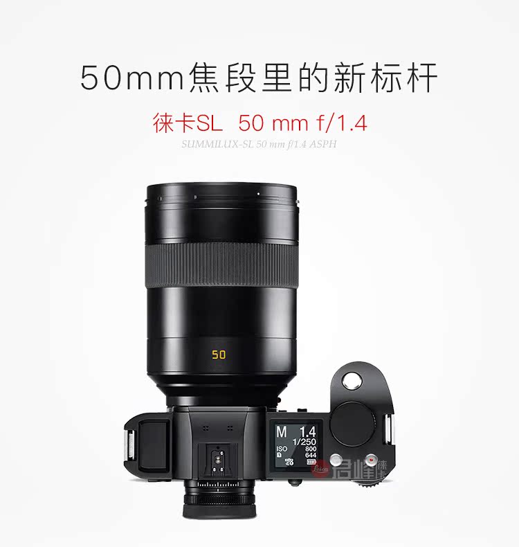 Ống kính máy ảnh Leica Leica SUMMILUX-SL 50 1.4 ASPH ống kính Lycra sl50 lấy nét cố định