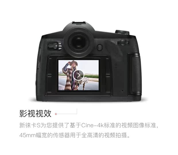 Junfeng image leica / Leica S (typ007) máy ảnh DSLR định dạng trung bình Lycra S007 chuyên nghiệp - SLR kỹ thuật số chuyên nghiệp máy ảnh mini