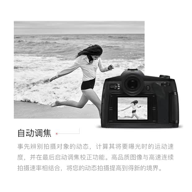 Junfeng image leica / Leica S (typ007) máy ảnh DSLR định dạng trung bình Lycra S007 chuyên nghiệp - SLR kỹ thuật số chuyên nghiệp máy ảnh mini