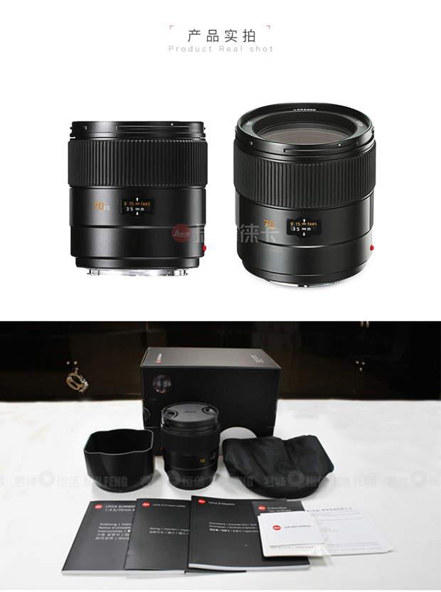 Leica / Leica S 70 MM F / 2.5 ASPH camera Leica SLR lấy nét cố định S70mm2.5 - Máy ảnh SLR lens góc rộng