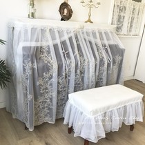 Ma Xiaomengs original new product Korean beige lace heavy industry phoenix tail embroidery all-inclusive dust-proof upright piano cover full cover